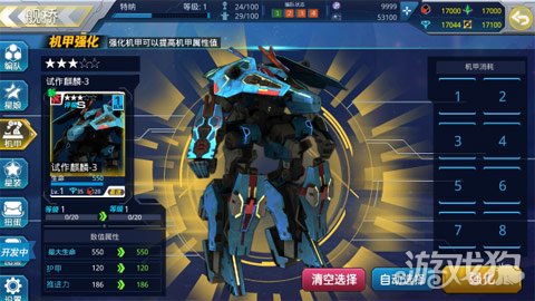 星娘收藏评测星娘带你感受波澜壮阔的宇宙战斗