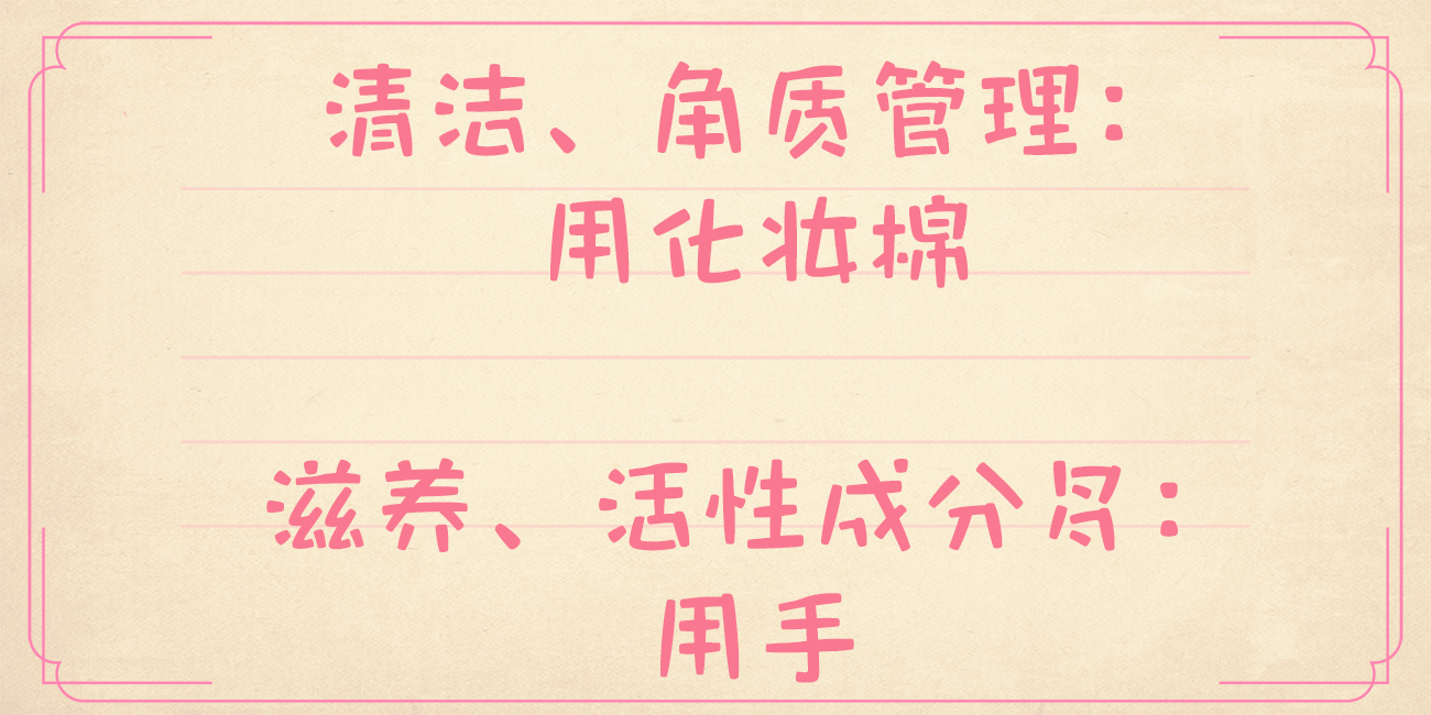 每天都在用的护肤品越简单越好,每天都用的护肤品