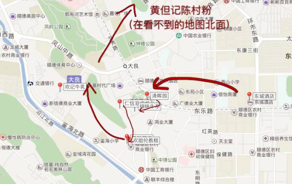 千万别去顺德，我是说真的……