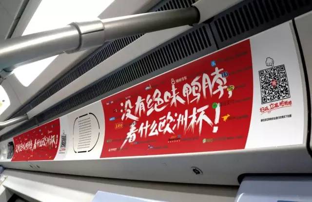 绝味鸭脖广告是真的吗,绝味鸭脖最新广告