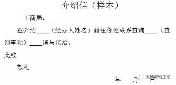公司工商档案怎么查,工商档案查询网推荐