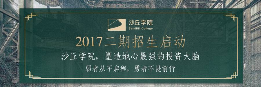 英诺天使李竹简历,李竹英诺天使基金创始人