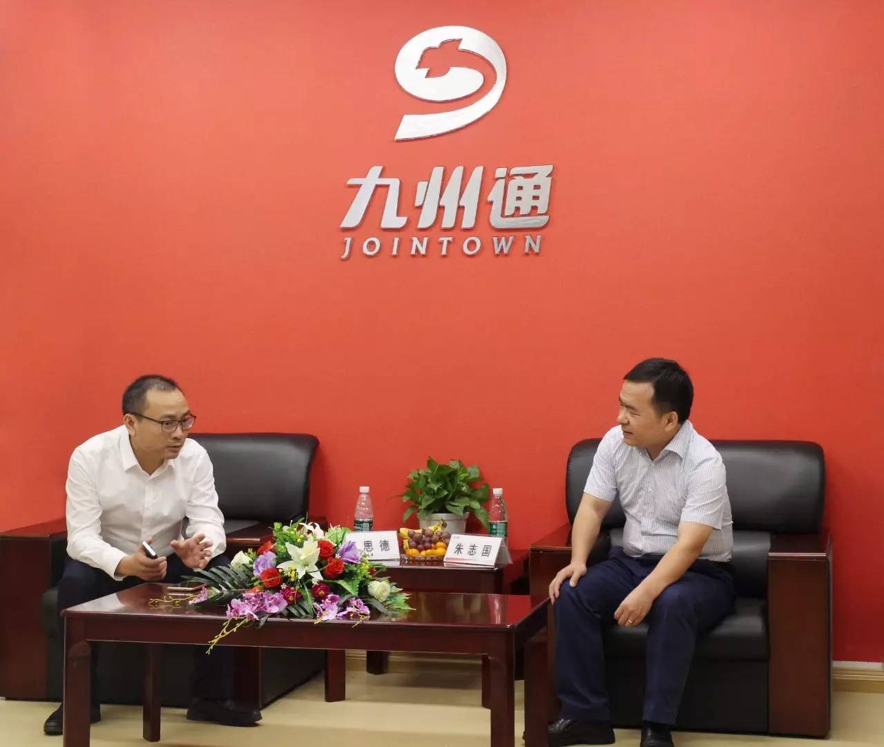 九州通牵手药王科技强强联合布局医药市场新蓝海