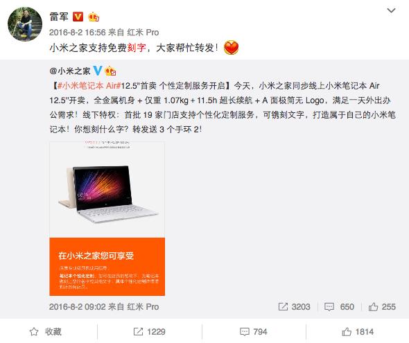 数码产品刻字用什么,电子产品激光打标效果
