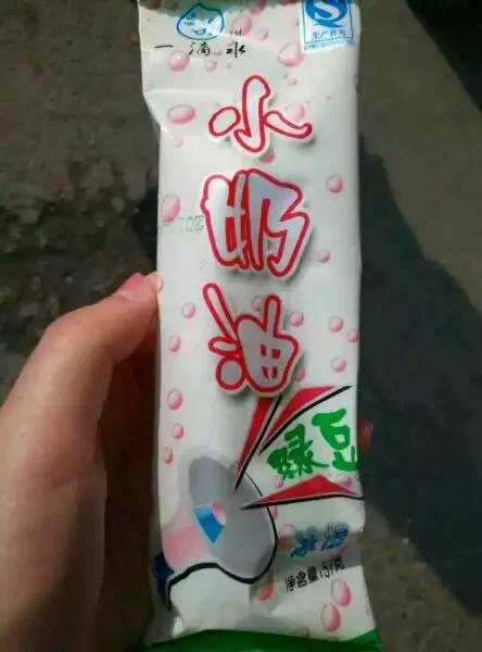 长春身份证为啥2201开头？看完眼泪掉下来