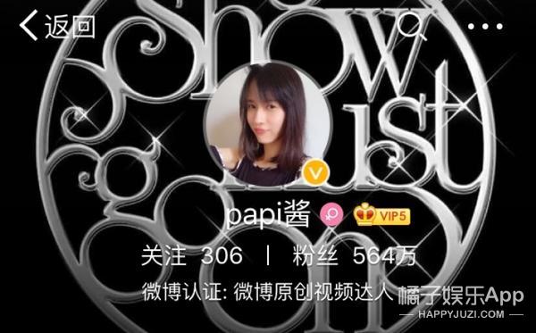 papi酱婚姻给女人带来了什么,美貌与才华于一身的网红papi酱