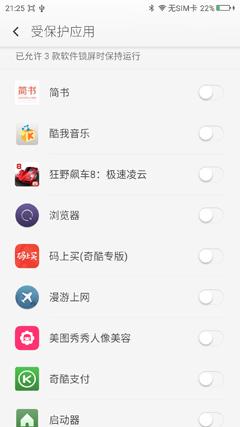 360手机使用技巧视频,360手机多种模式