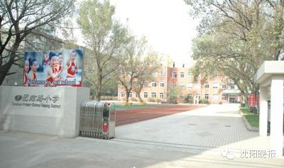 沈阳十大特色小学,辽宁沈阳最好的10所小学