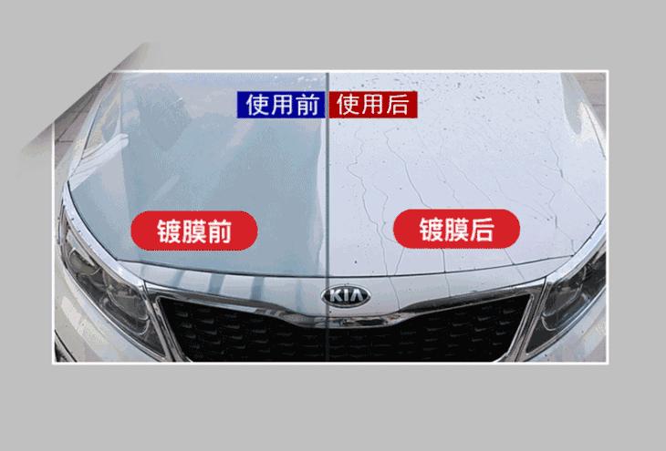 喷过这液体后，爱车再没脏过！老司机们用了说真牛