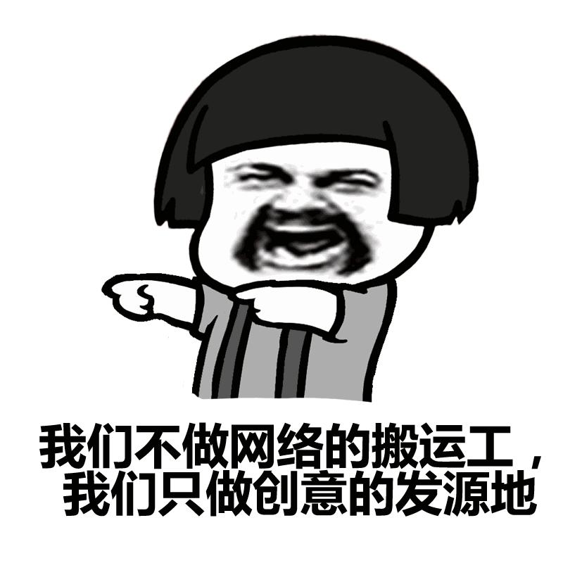 原来头像还可以这样设置！厉害了，我的段友们！