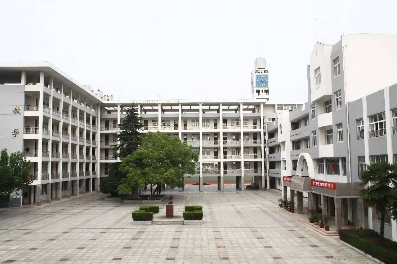 滁州老三中,滁州市三中