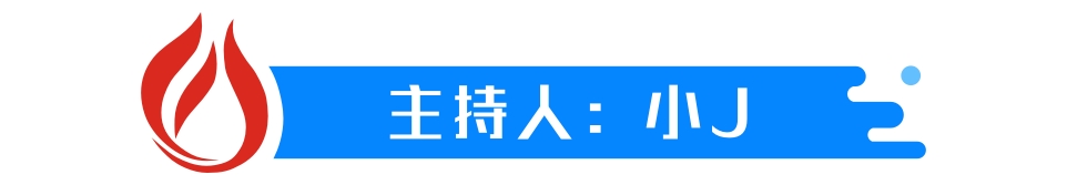 新闻早茶丨鲁毅:最大决心最大力气最大努力做好援墨工作