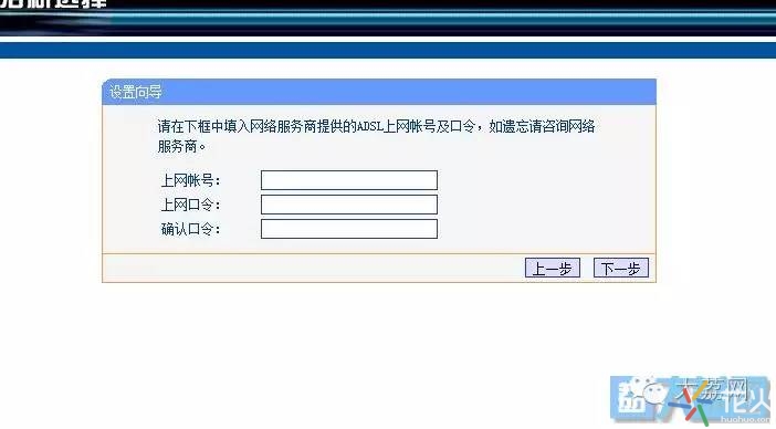 如何设置无线路由器让wifi更快,想设置无线网为什么会断网