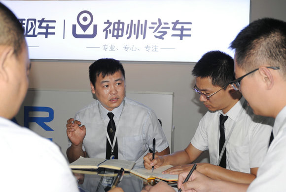 车平:放弃虚幻的“韩火火”神州专车司机人生更精彩