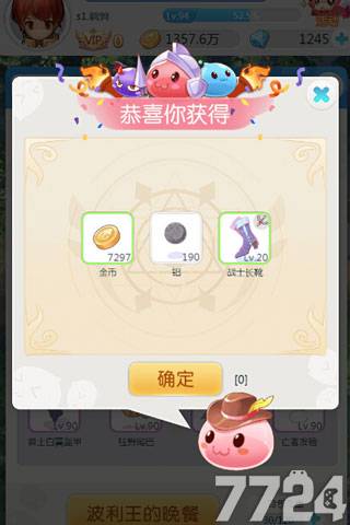 RO仙境物语h5新手FAQ速度上线打波利