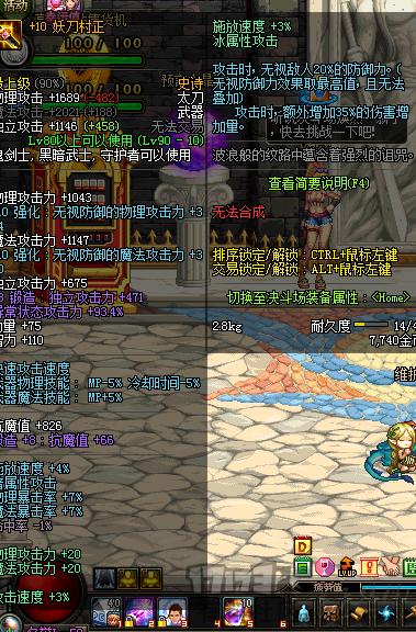 dnf剑魂五段斩,100级剑魂拔刀怎么触发神影手