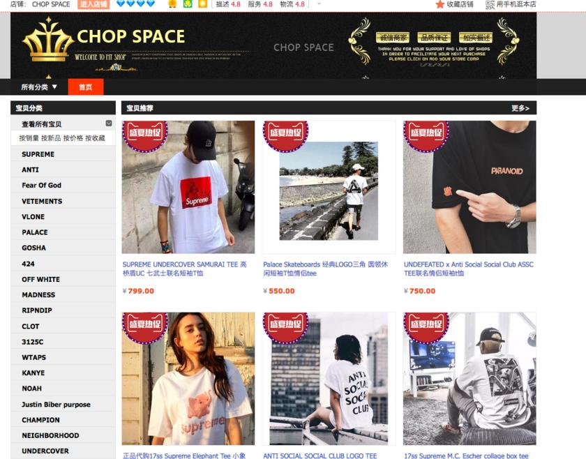 潮流假货,get潮流鉴定