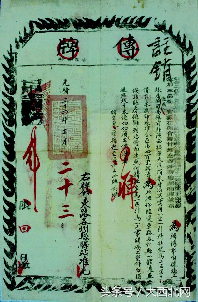 中山桥漂洋过海来看你,中山铁桥德国人