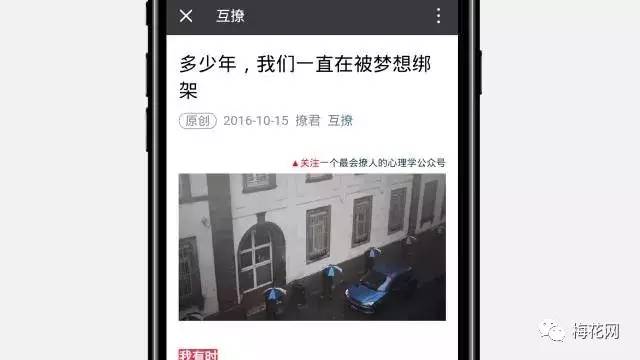 秀米微信公众号排版教程,微信公众号排版怎么弄好看