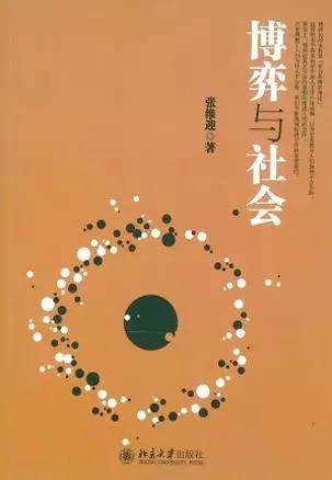 博弈论书籍精髓80条,博弈论正版书籍官方购买