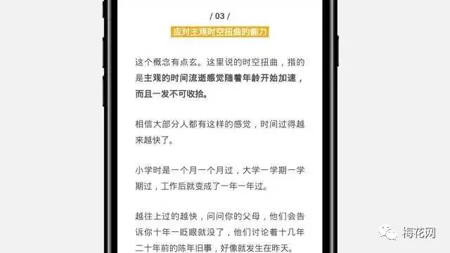 微信公众号长图怎么排版,苹果电脑微信公众号编辑排版