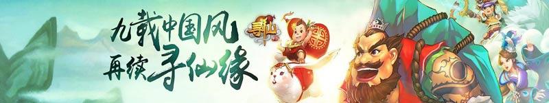 寻仙手游骑宠御灵是什么,寻仙骑宠主动技能怎么学习