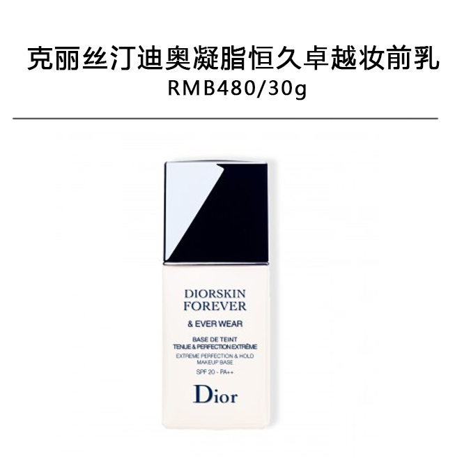 天气太热脱妆怎么补妆好看,天气热化妆后应该怎样避免脱妆