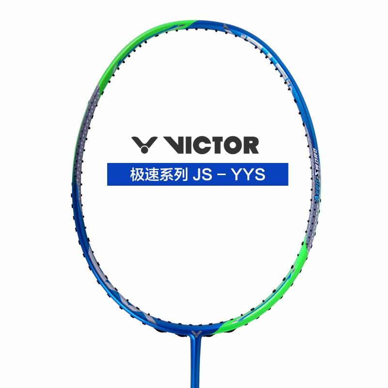 销量最高的羽毛球球拍,球拍热销榜