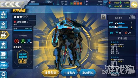 星娘收藏评测星娘带你感受波澜壮阔的宇宙战斗