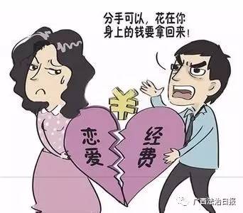 恋爱发红包的钱能追回吗,恋爱时发的红包分手后该还吗案例