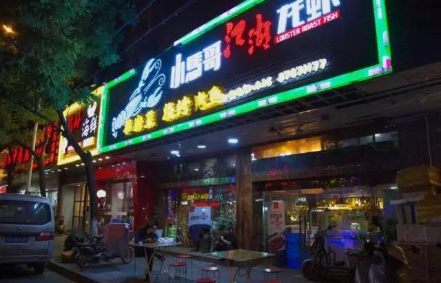 南京街头的深夜食堂推荐,南京深夜食堂在什么地方