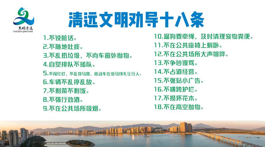 清远少年宫活动项目一览表,乡村青少年文化活动暑期读书