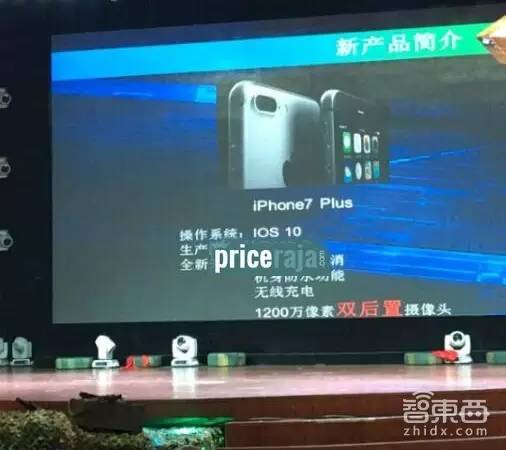 iphone7申请理赔操作,iphone7申诉