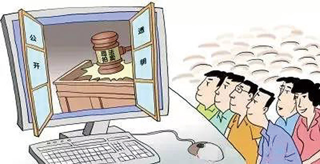 法院拍房网拍流程,法院的法拍房要在哪里拍