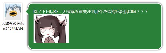 日常聊聊乐——2017年7月29日