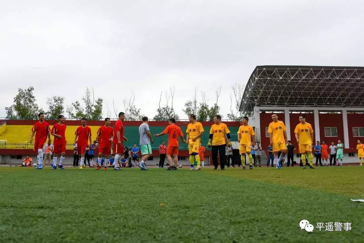 平遥五人制足球,平遥县足球队