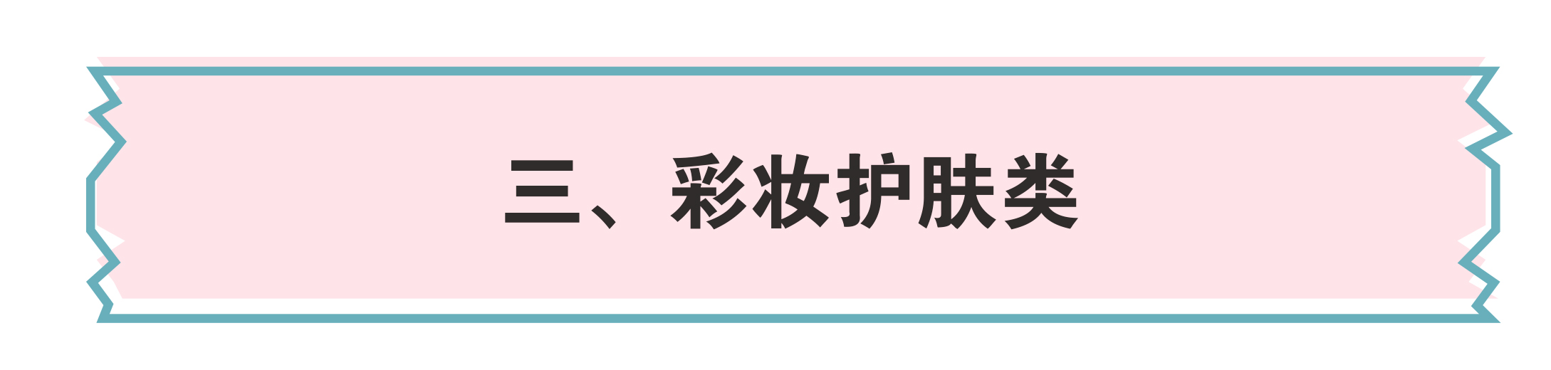 暑假带什么旅游礼物,暑期旅游攻略准备好了