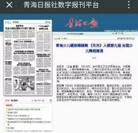 灏忚嵎椋庨噰钘忔棌鐙垶閲戝浣滃搧,灏忚嵎椋庨噰閲戝鑸炶箞闈掓捣