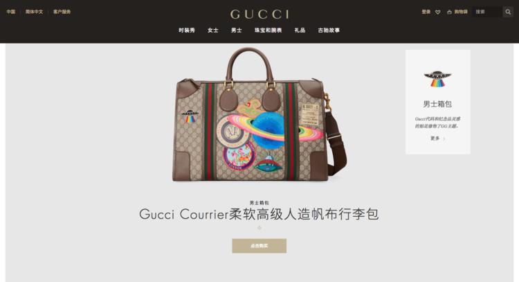 saintlaurent中国官网正式上线,saintlaurent店