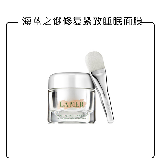 自从用了面膜晚上睡觉就失眠,睡眠面膜的各种用法