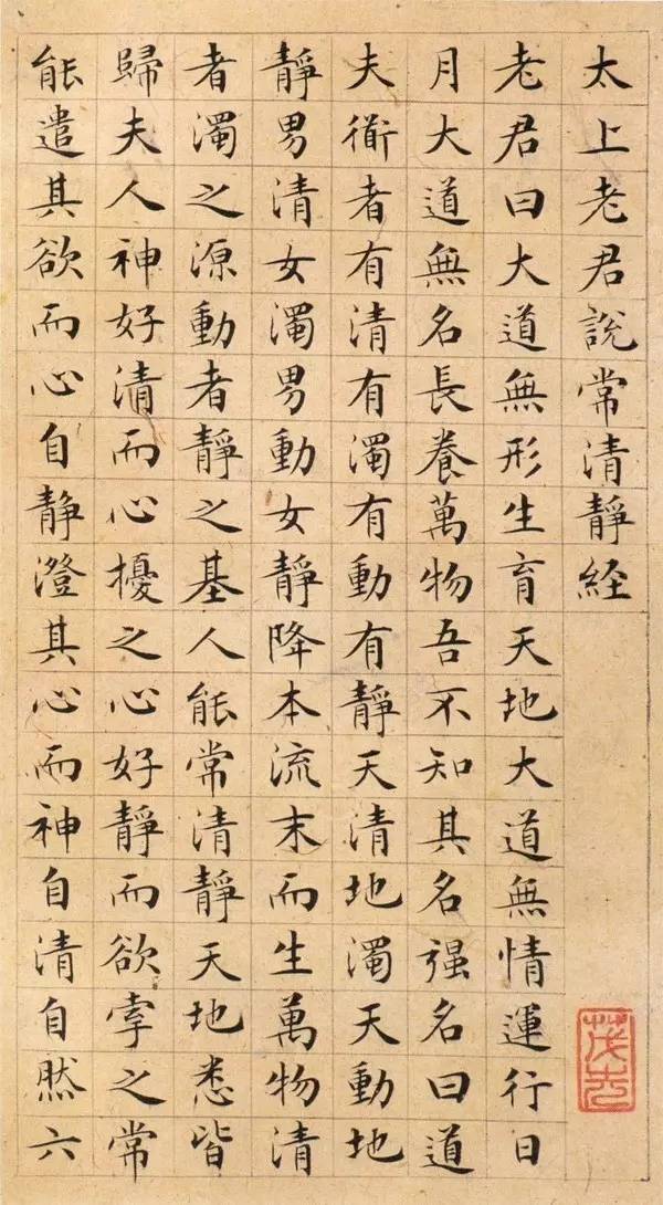 为小楷书法,小楷是由什么书体演变而来