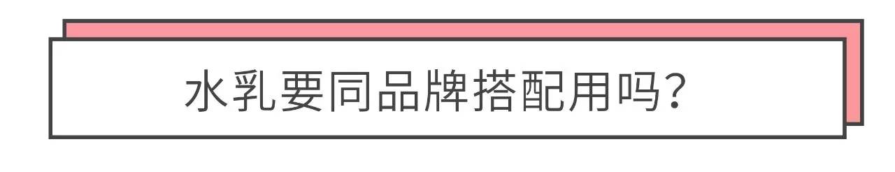 用过那么多乳液，还是这些无限回购不踩雷