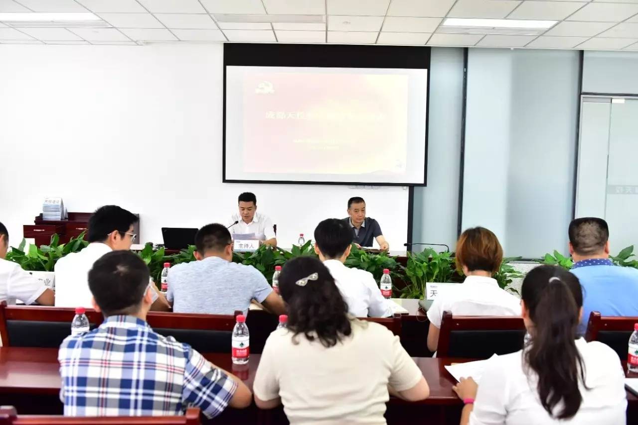 成都天投市政设施,成都天投建设投资