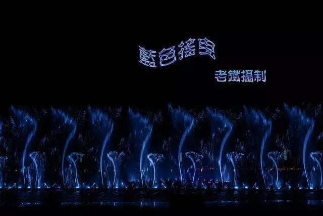 大连东港音乐喷泉图片高清,大雁塔音乐喷泉水舞光影