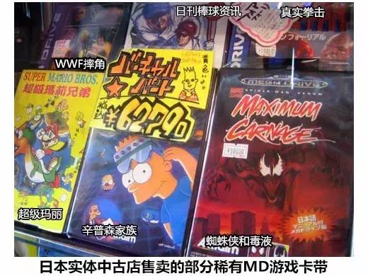 史上最贵的游戏全部,最贵的包装盒