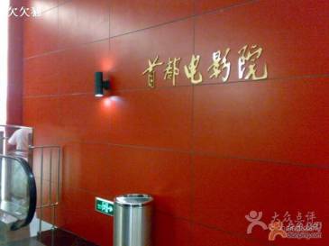 「送票福利」《电波光影》带你相约三生三世十里桃花~