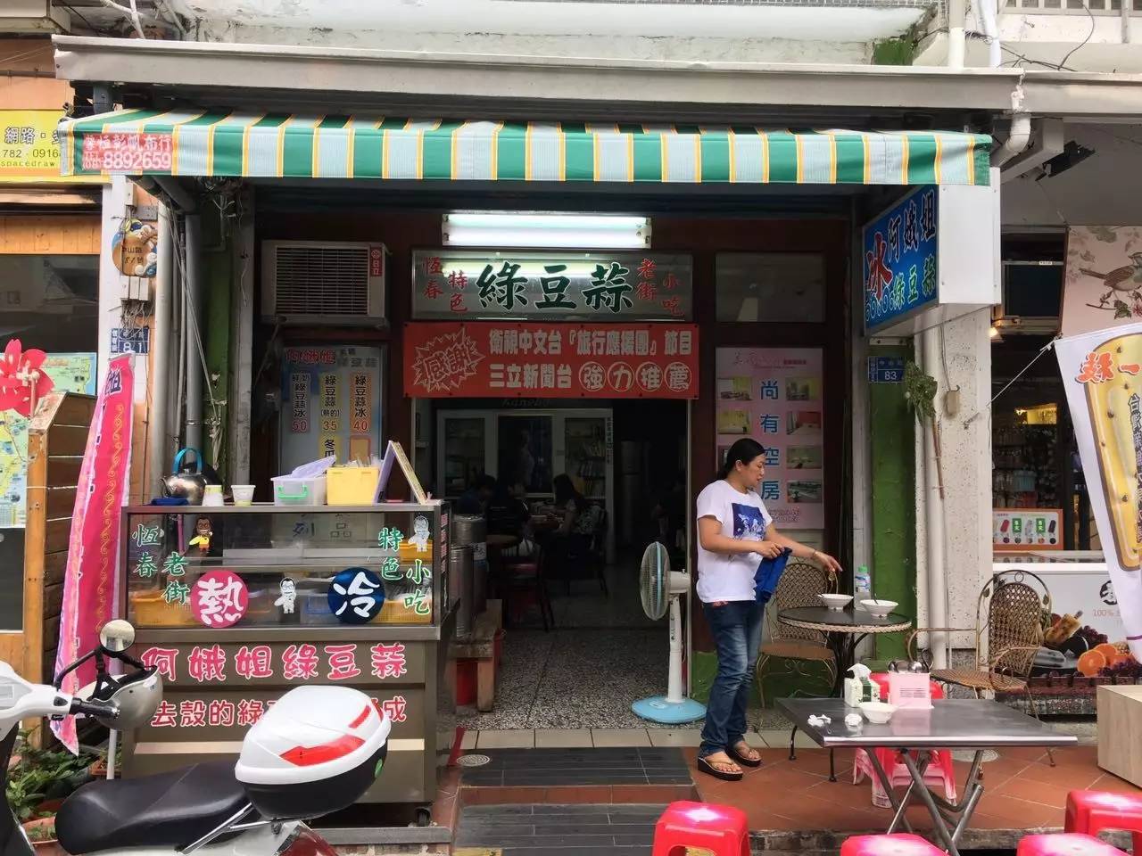 台湾到高雄的高铁体验,从台北到簋街