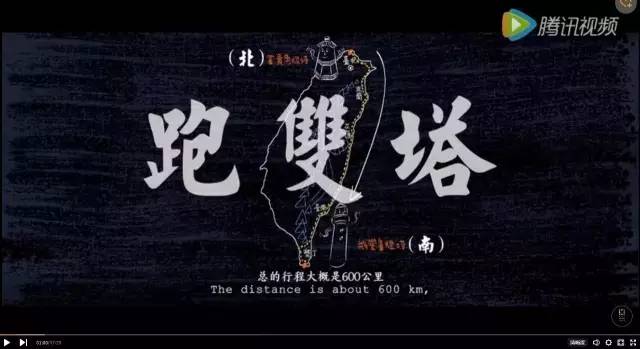 报名｜11月·环花东333k超级马拉松：用双脚认识不一样的台湾！