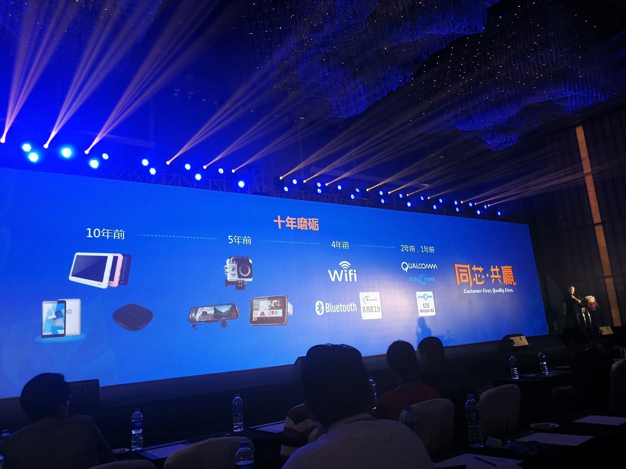 董事长重点项目推进表态发言,董事长志林