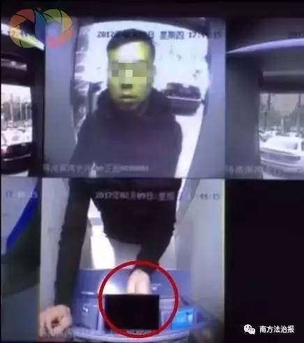 「揭秘」盗刷银行卡手法升级！注意！注意！注意！